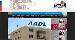 Desktop Screenshot of annasronline.com